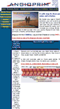 Mobile Screenshot of angioprim.com